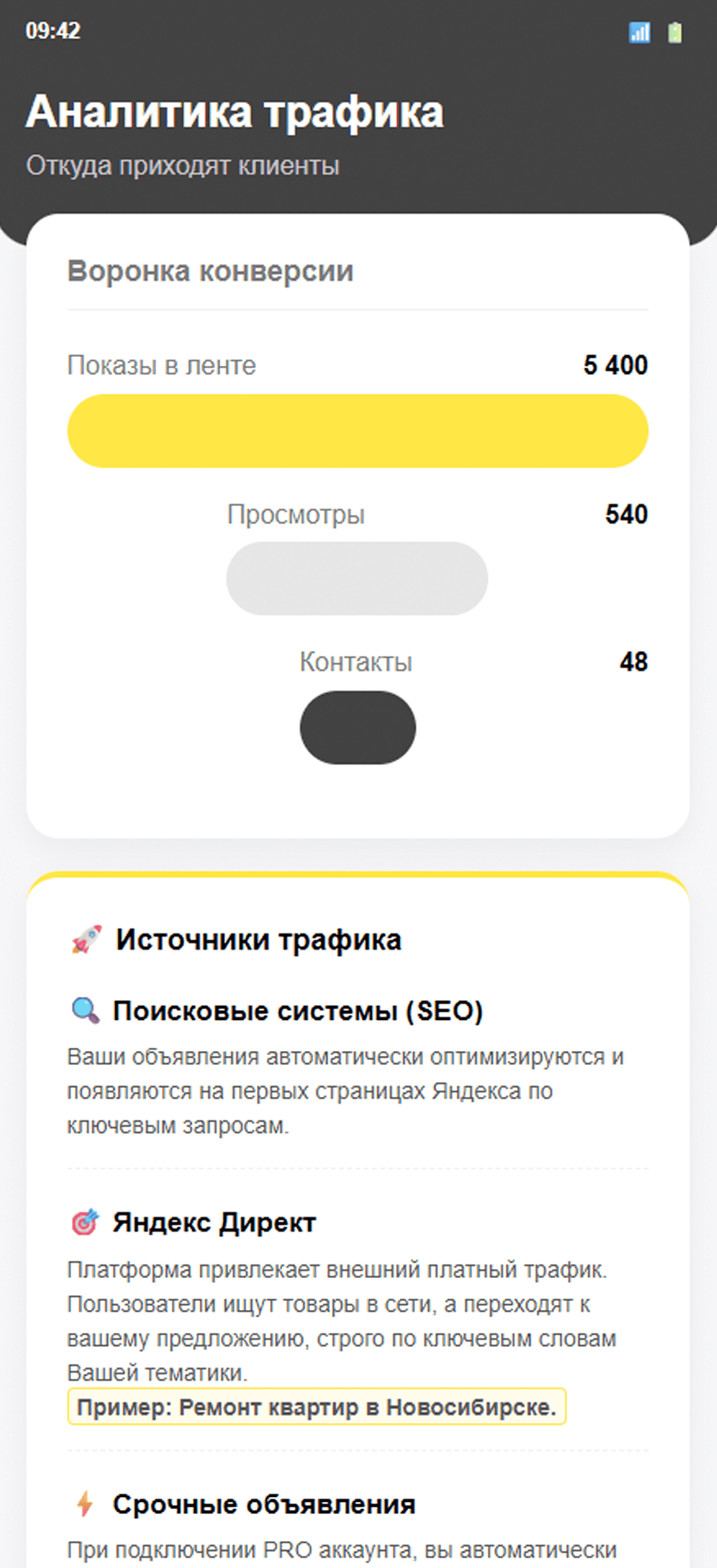 Статистика 3