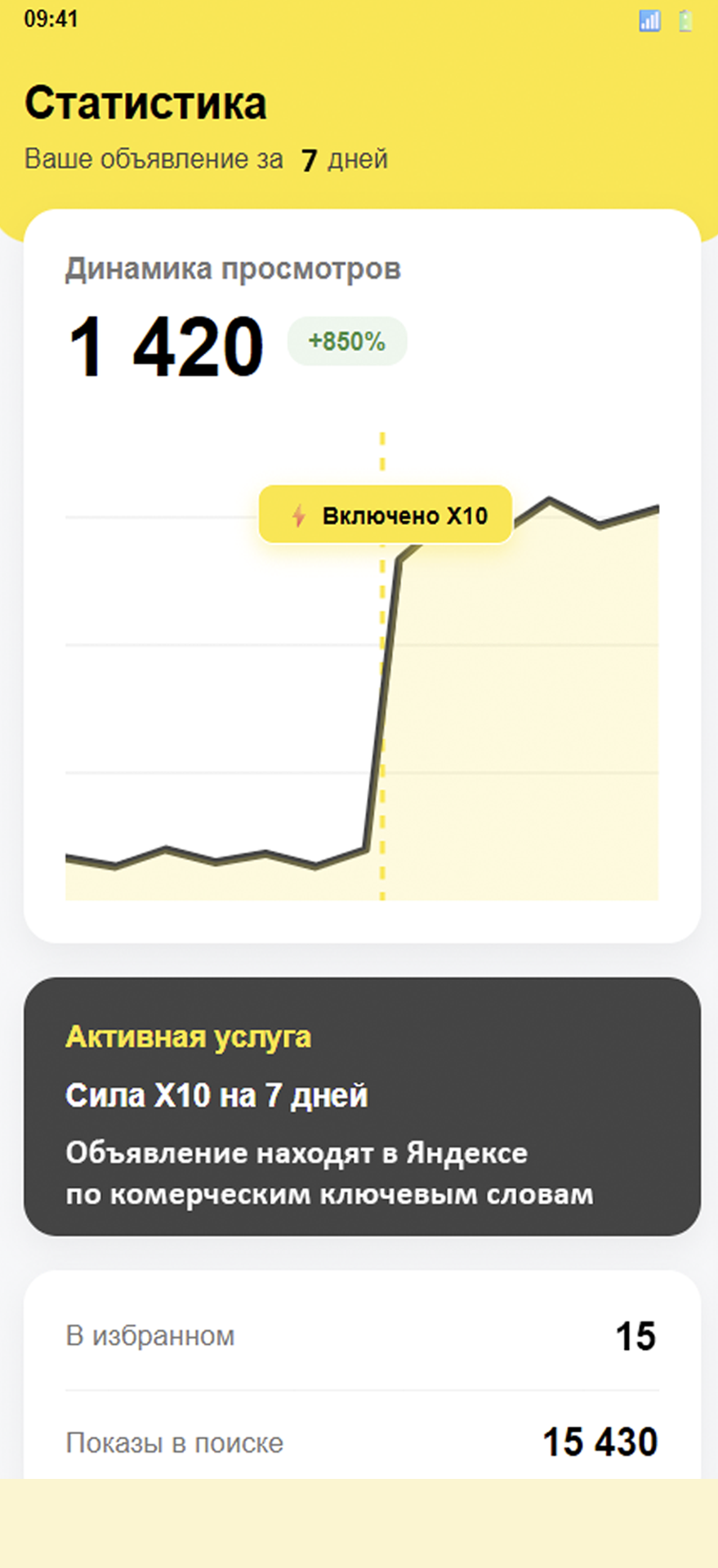 Статистика 1